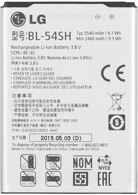 

LG Battery - BL-54SH(Silver)