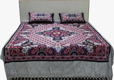 

Adishma Cotton Bedding Set(Pink)