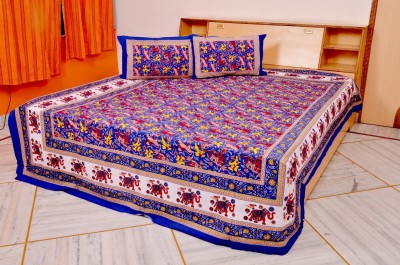 Jaipur bazaar 144 TC Cotton Queen Abstract Flat Bedsheet(Pack of 1, Multicolor)