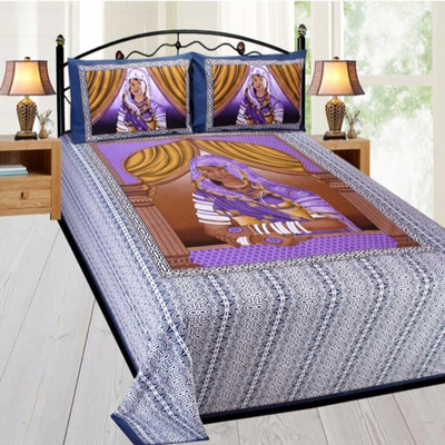 

Lookandlike Cotton Double Printed Bedsheet(Pack of 1, Lavender)