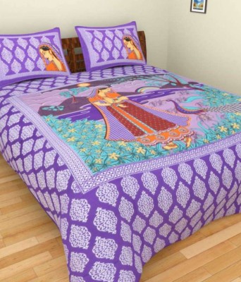 UNIQCHOICE 120 TC Cotton Double Self Design Flat Bedsheet(Pack of 1, Purple)