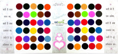

Real Seed Matching Plaza Forehead Multicolored Big Size Forehead Multicolor Bindis(Matching Plaza Forehead Multicolored Big Size Bindi)