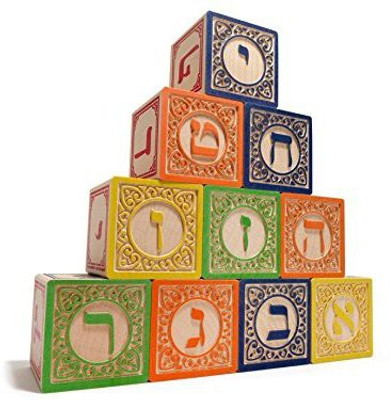 

Plan Toys Uncle Goose Hebrew Blocks - Made in USA(Multicolor)