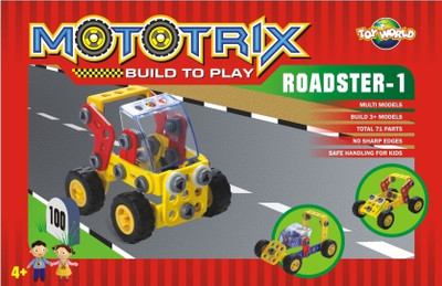 Virgo Toys Mototrix Roadster 1(Multicolor)