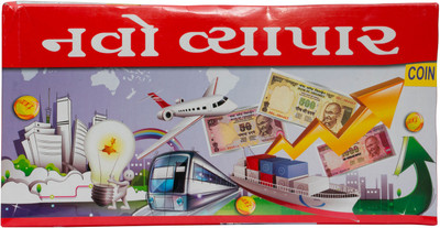 

Aaryan Enterprise Navo Vepar In Gujarati Board Game