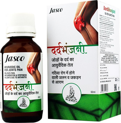 

Jasco Dardbhanjani oil(60 ml)