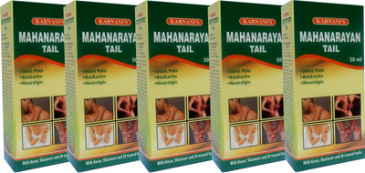 

KARNANI Mahanarayan herbal pain relief oil(250 ml)
