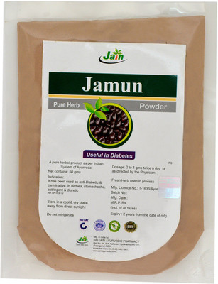 

Jain Jamun Powder 50g(50 g)