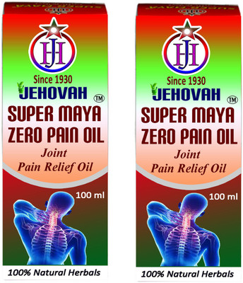 

Super Maya Ayurvedic Pain Killer Oil(100 ml)