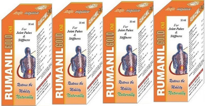

Dharmani Health & Fitness Co. RUMANIL GOLD Joint Pain Oil(120 ml)