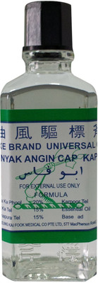 LKF Axe Brand Universal Oil 28ml Pack of 2(28 ml)