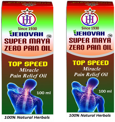 

Super Maya ZERO PAIN OIL TOP SPEED MIRACLE PAIN RELIEF OIL(100 ml)