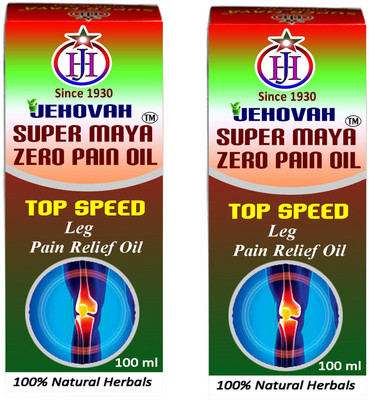 

Super Maya ZERO PAIN OIL TOP SPEED LEG PAIN RELIEF OIL(100 ml)