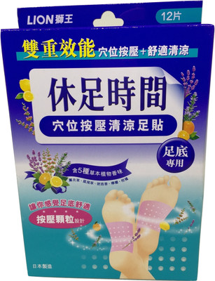 

Shrih Cooling Sheet with Protrusion for Foot(12 g)
