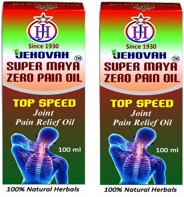 

Super Maya JOINT PAIN OIL TOP SPEED ZERO PAIN OIL(100 ml)