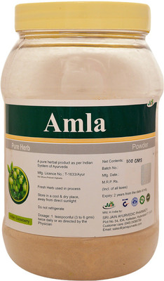 

Jain Amla Powder 500g(500 g)