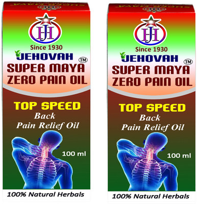 

Super Maya TOP SPEED BACK PAIN RELIEF OIL(100 ml)