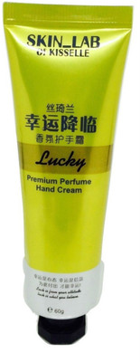 

Shrih Premium Perfume Hand Cream(60 g)