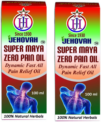 

Super Maya Natural Zero Pain Oil(100 ml)