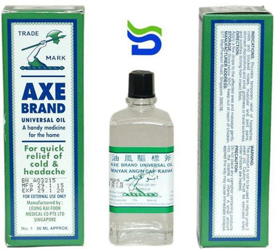 AXE (Original product from Singapore) Universal Oil(56 ml)