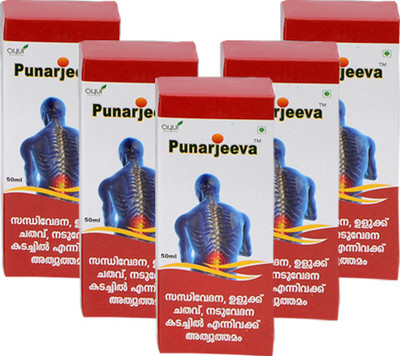 

Punarjeeva Ayurvedic Pain Relief Oil - 50ml x 5(250 ml)