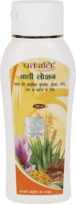 

Patanjali Body Lotion(100 ml)