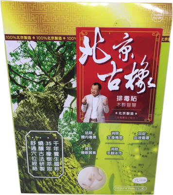 

Shrih Detox Foot Patch(10 g)
