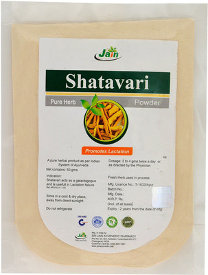 

Jain Shatavari Powder 50g(50 g)