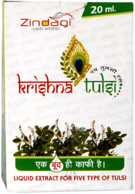 

Zindagi Krishna Tulsi(20 ml)