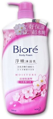 

BiorÃ© Biore Kyoto Sakura Cherry Blossom by Kao(1000 ml)