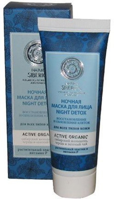 

thebestton ORGANICS Face Night Mask - Night Detox "Rebuilding and Renovation" for All Types Skin with Ginseng, Bur-Marigold, Green Tea, Active Organics Wild Herbs and Flowers 75 ml (Natura Siberica)(295 g)