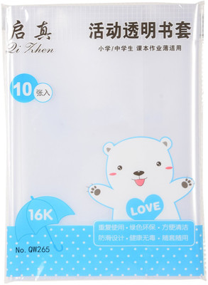 

SurprizeMe Book Cover(10)