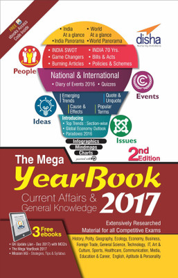 THE MEGA YEARBOOK 2017 - Current Affairs & General Knowledge for Competitive Exams - 2nd Edition(English, Paperback, Disha Experts)