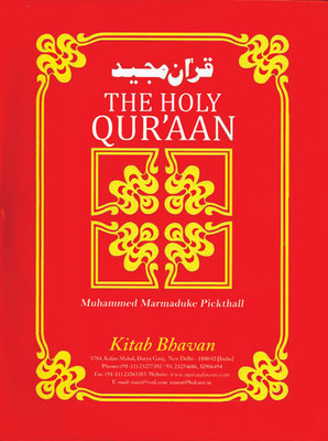 The Koran, The(English, Paperback, unknown)