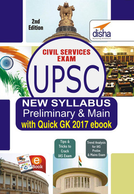 UPSC New Syllabus Preliminary and Mains Exam with Quick GK 2017 ebook 2nd Edition(English, Paperback, Disha Experts)
