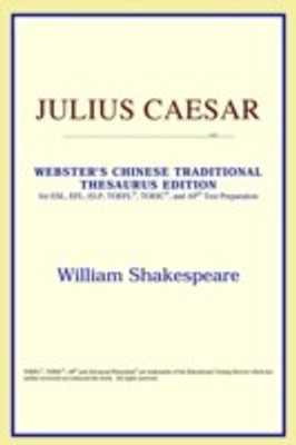 Julius Caesar (Webster's Chinese-Simplified Thesaurus Edition)(English, Paperback, Icon Reference)