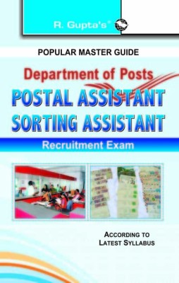 Department of Posts 1 Edition(English, Paperback, unknown)