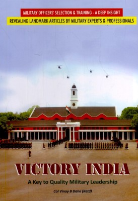 Victory India(English, Hardcover, Dalvi Vinay B.)