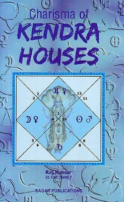 Charisma of Kendra Houses(English, Paperback, Lt. Col. (Rtd.) Raj Kumar)