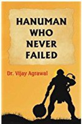 Hanuman Who Never Failed(English, Paperback, Agrawal Vijay)