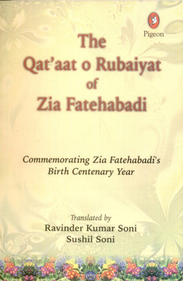 The Qat'aat o Rubaiyat of Zia Fatehabadi: Commemorating Zia Fatehabadi's Birth Centenary Year 1st  Edition(English, Paperback, Sushil Soni, Ravinder Kumar Soni)