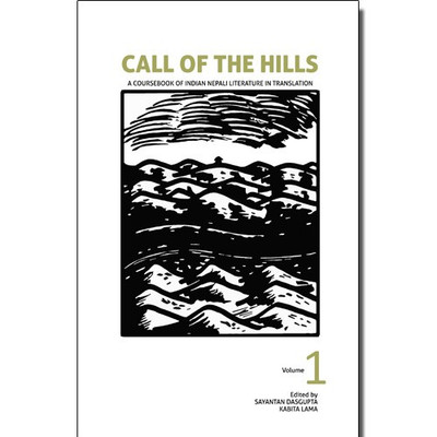 Call of the Hills: A Coursebook of Indian Nepali Literature in Translation  - Volume 1(English, Paperback, Sanu Lama, Rabindrakumar Moktan, Achha Rai, Stories by Rupnarayan Sinha, Indra Sundas et al.)