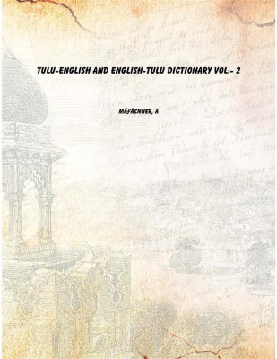 Tulu-English and English-Tulu dictionary Vol: 2 [Hardcover](English, Hardcover, MÃ¤nner, A)