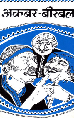 Akbar Birbal(Hindi, Paperback, Kumar Anand)