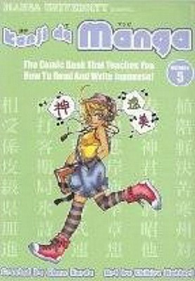 Kanji De Manga Volume 5: The Comic Book That Teaches You How To Read And Write Japanese!(English, Paperback, Kardy Glenn)