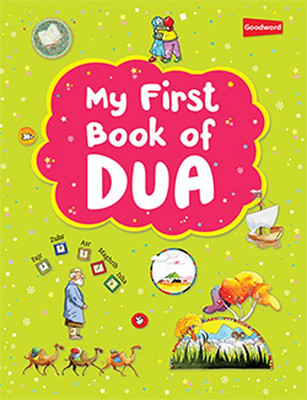 My First Book of Dua Hard Bound(English, Hardcover, Mohd. Harun Rashid)