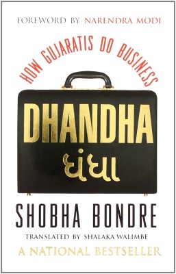 Dhandha  - How Gujaratis Do Business(English, Paperback, Bondre Shobha)