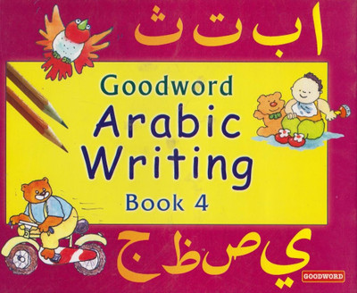 Goodword Arabic Writing Book 4(English, Paperback, Rashid M. Harun)