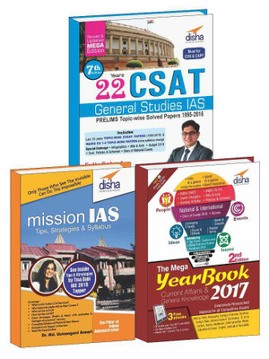 Quick Guide to IAS Prelims/ CSAT/ Mains/ Interview (Past Papers, Tips & Strategies, General Studies)(English, Paperback, Disha Experts)