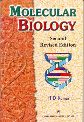 Molecular Biology, 2/e PB 2nd  Edition(English, Paperback, H D Kumar)